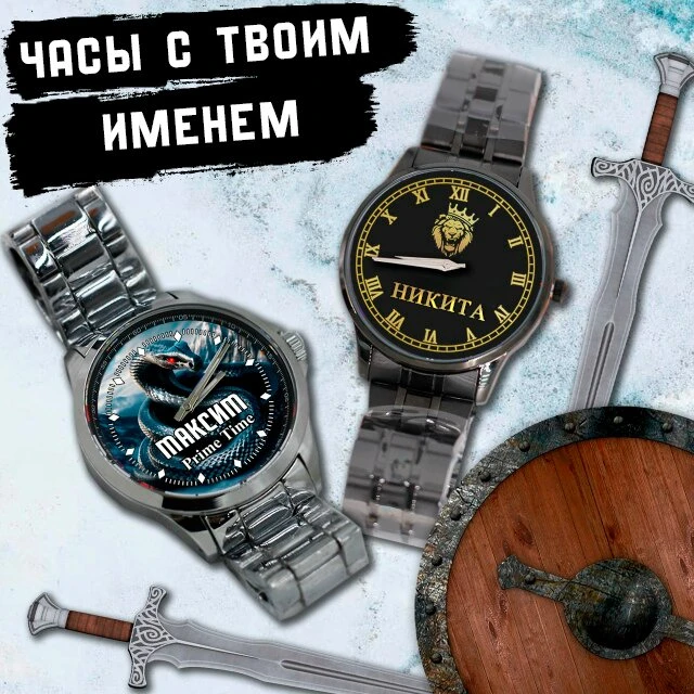 Муж сказал: «Мне ничего не нужно»