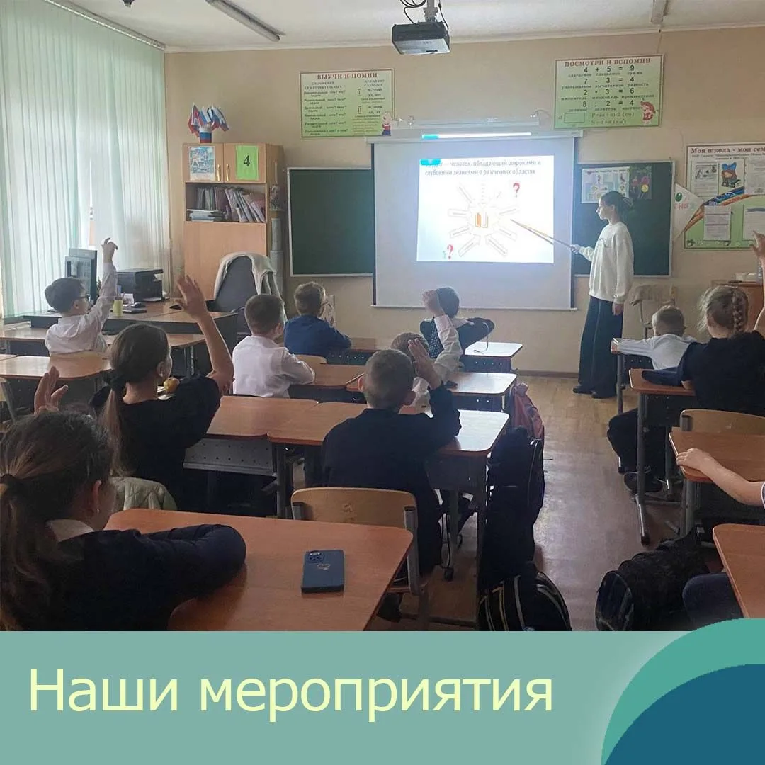 Наши замечательные наставники программы «Орлята России» активно проводят увлекательные занятия для м