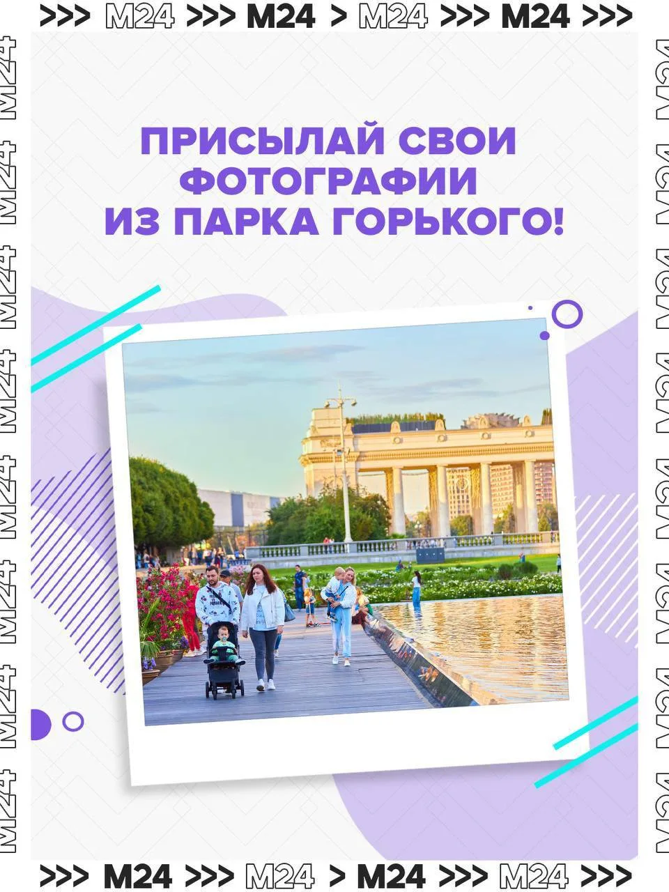 Изображение 1 к публикации «Информатор Москва»