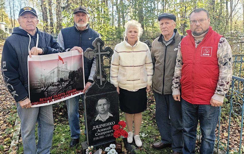 🙏КИНЕШЕМСКИЕ КОММУНИСТЫ, ВЕТЕРАНЫ ПОЧТИЛИ ПАМЯТЬ ЗАЩИТНИКА БЕЛОГО ДОМА