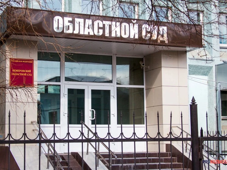 🚨Новосибирец организовал в Новокузнецке колл-центр для телефонных мошенников

Мужчина арендовал три