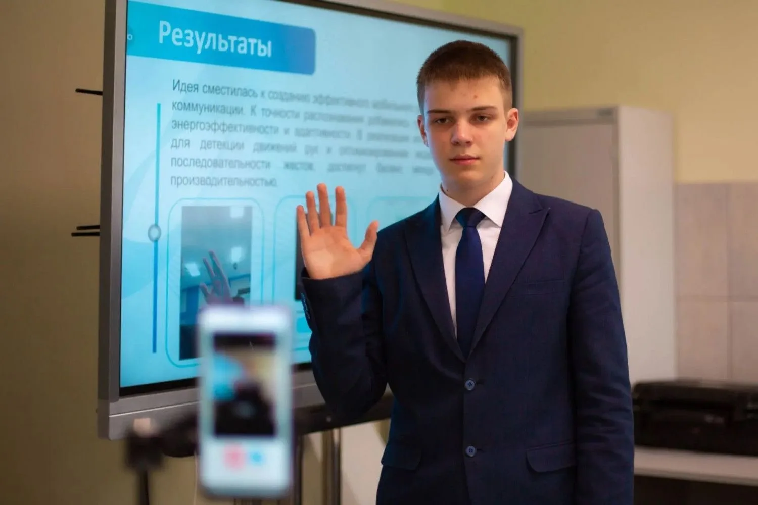 Выпускник Детского технопарка «Альтаир» РТУ МИРЭА создал приложение для перевода жестов...