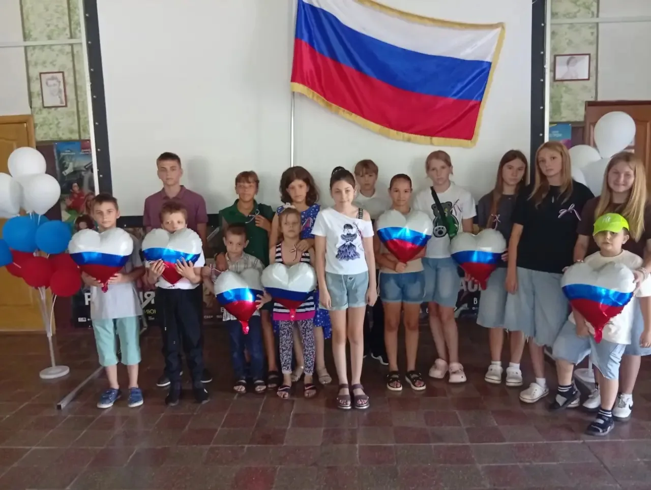 Год единства народов России
