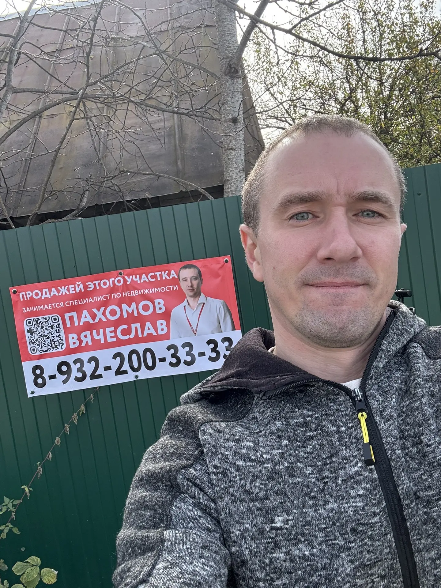 Новые банеры сделали👍