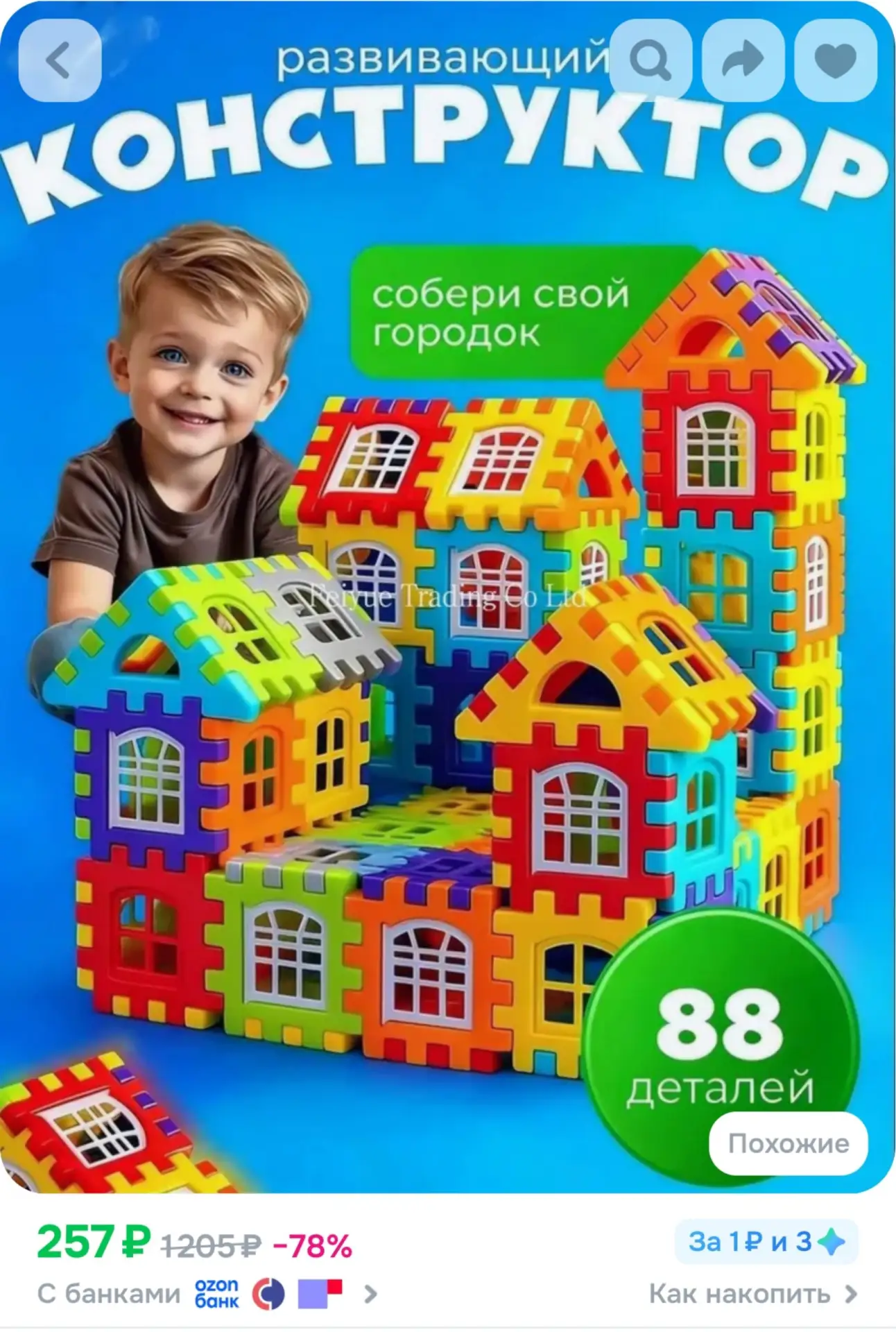 ⁣⁣⁣⁣⁣https://ozon.ru/t/28YMPu0

Спасибо 🌼
