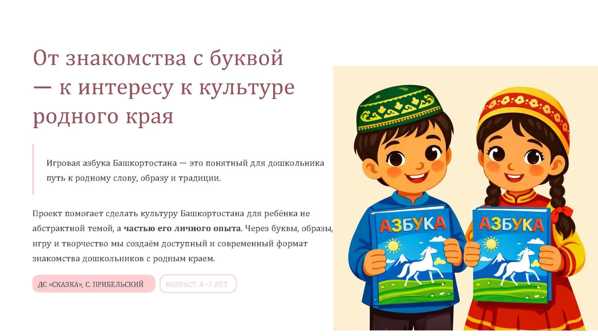 У нас замечательная новость!