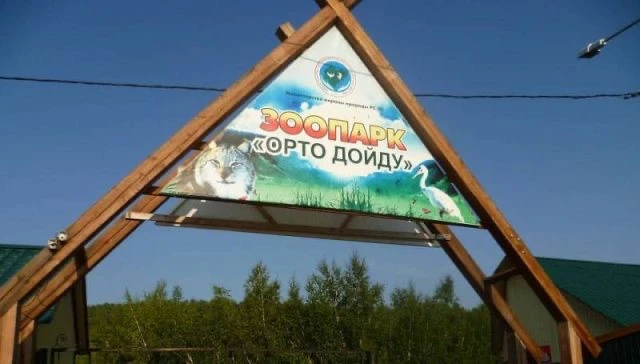 18 мая исполнилось 25 лет со дня открытия зоопарка "Орто дойду"  🗓️ Ровно 25 лет назад в 2001 году о