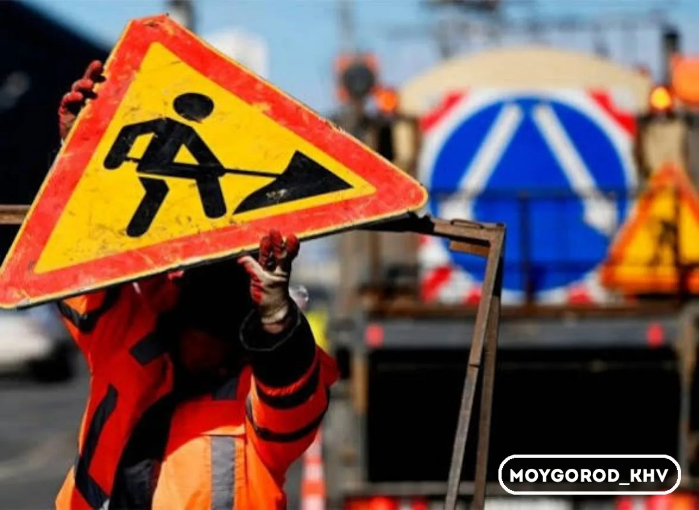 #moygorod_khvновости |  КОММЕРСАНТЪ