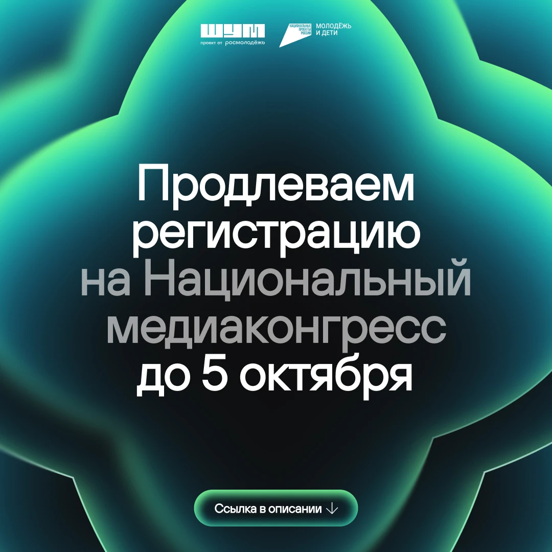 👀 Мы всё понимаем. Ты собирался зарегистрироваться, решил сделать это чуть позже...и н...