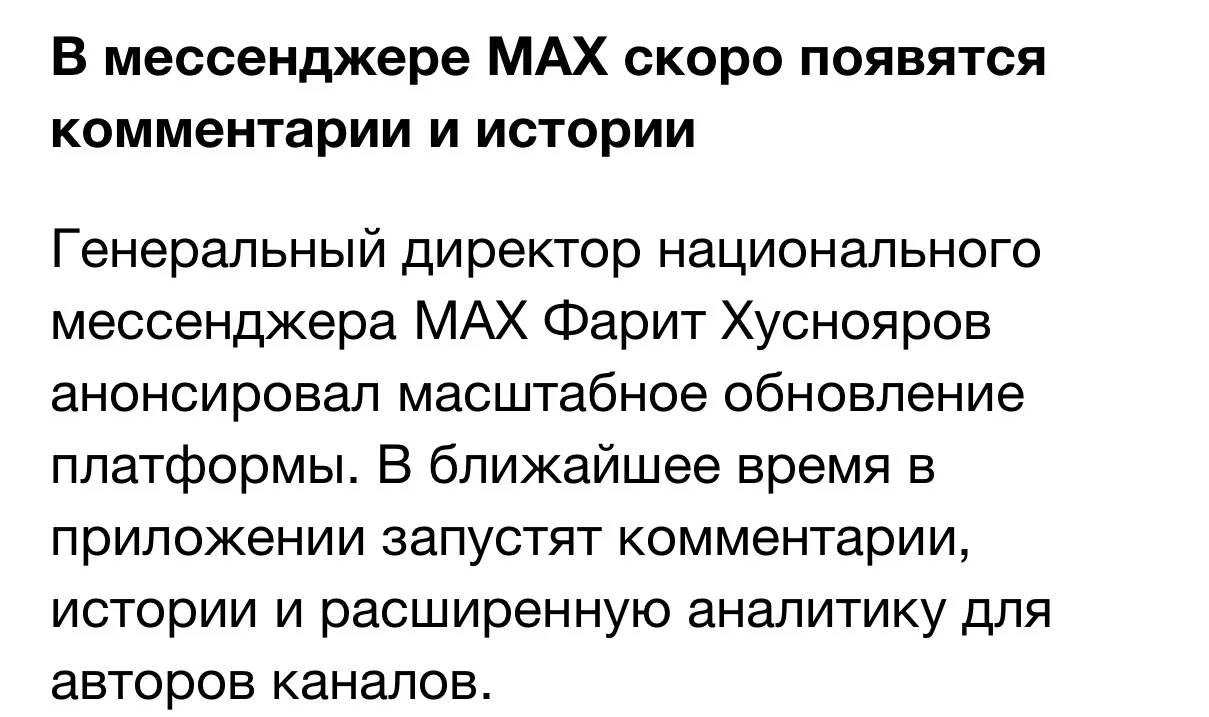 Ура! Таки будут здесь комментарии, причём ещё и сторис завезут! 🥳
