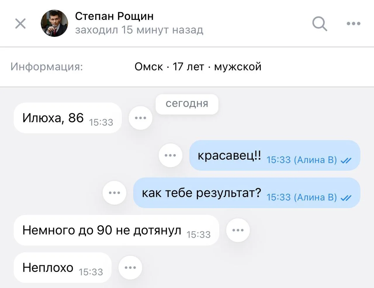 Ну погнали… 💖💖💖