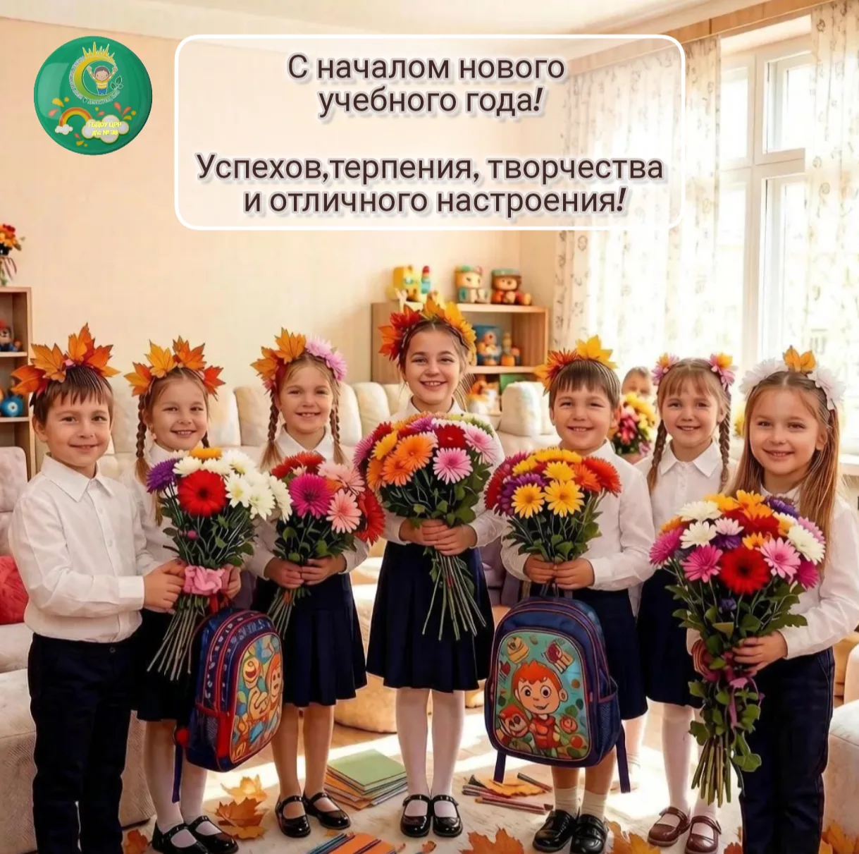 Уважаемые родители, дорогие ребята, педагоги!