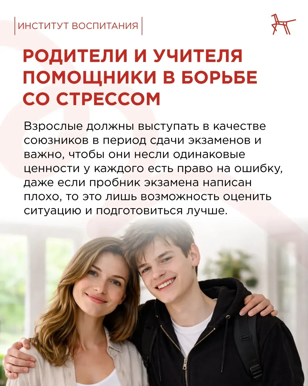 📖 Для многих школьников весна — это не только тепло, но и время контрольных, ВПР, пробных ОГЭ и ЕГЭ.