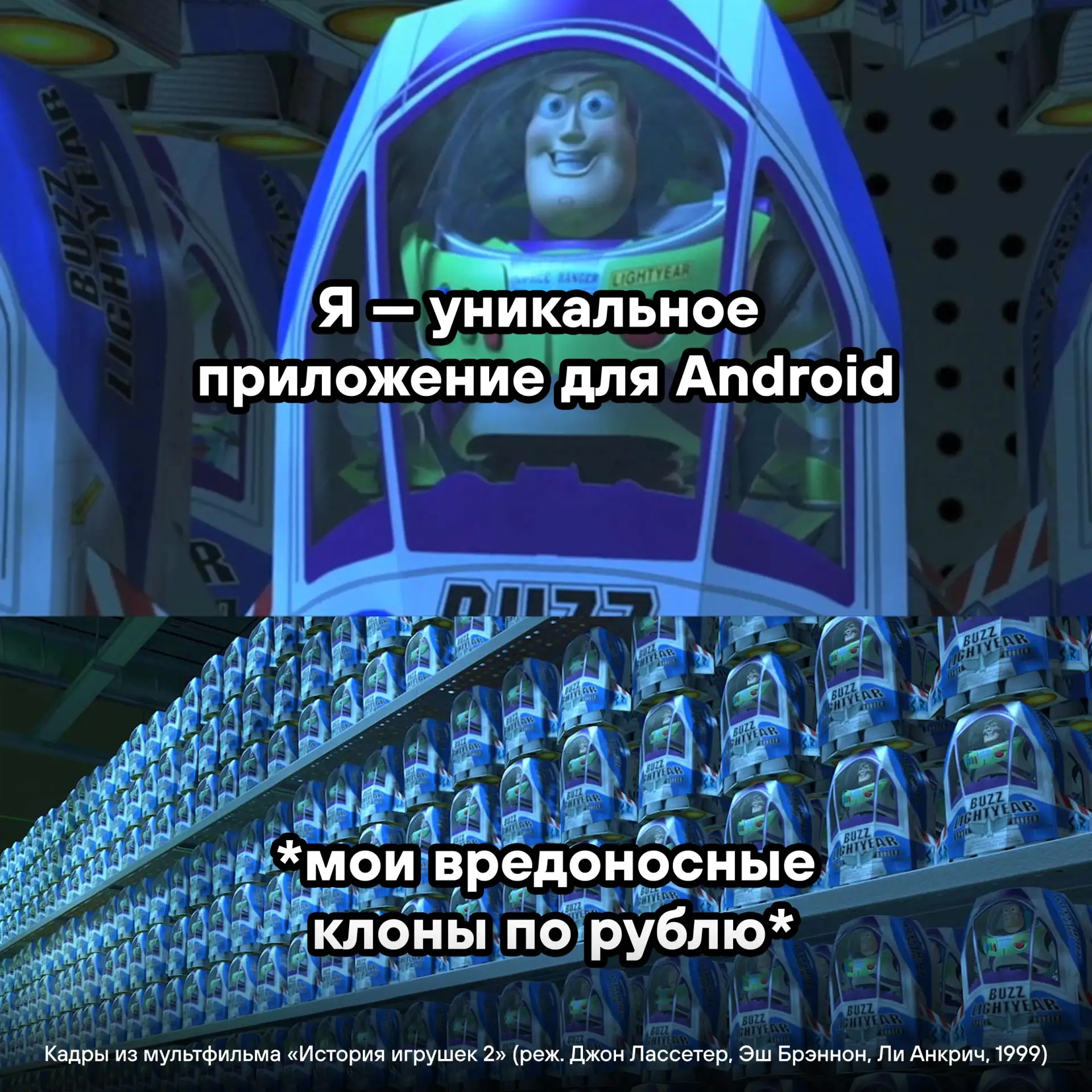 ИИ может создать вредоносный клон Android-приложения всего за рубль

Что? Да. И даже дешевле.

Наши 