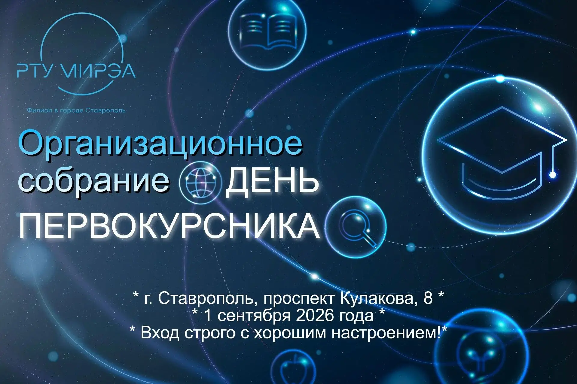 ⚡️Внимание!