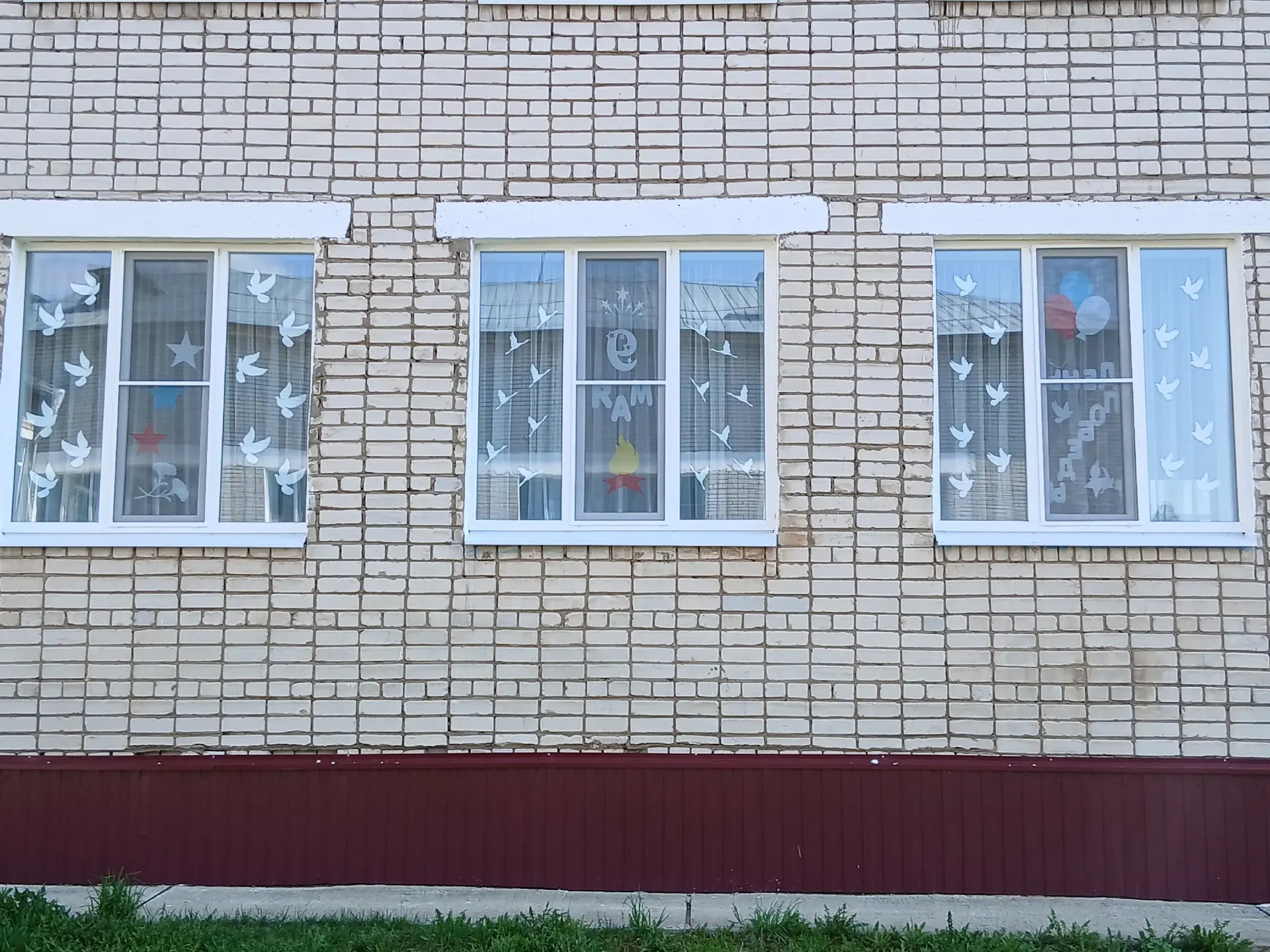 Окна Победы: творчество и память!