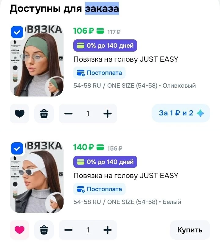 Озон