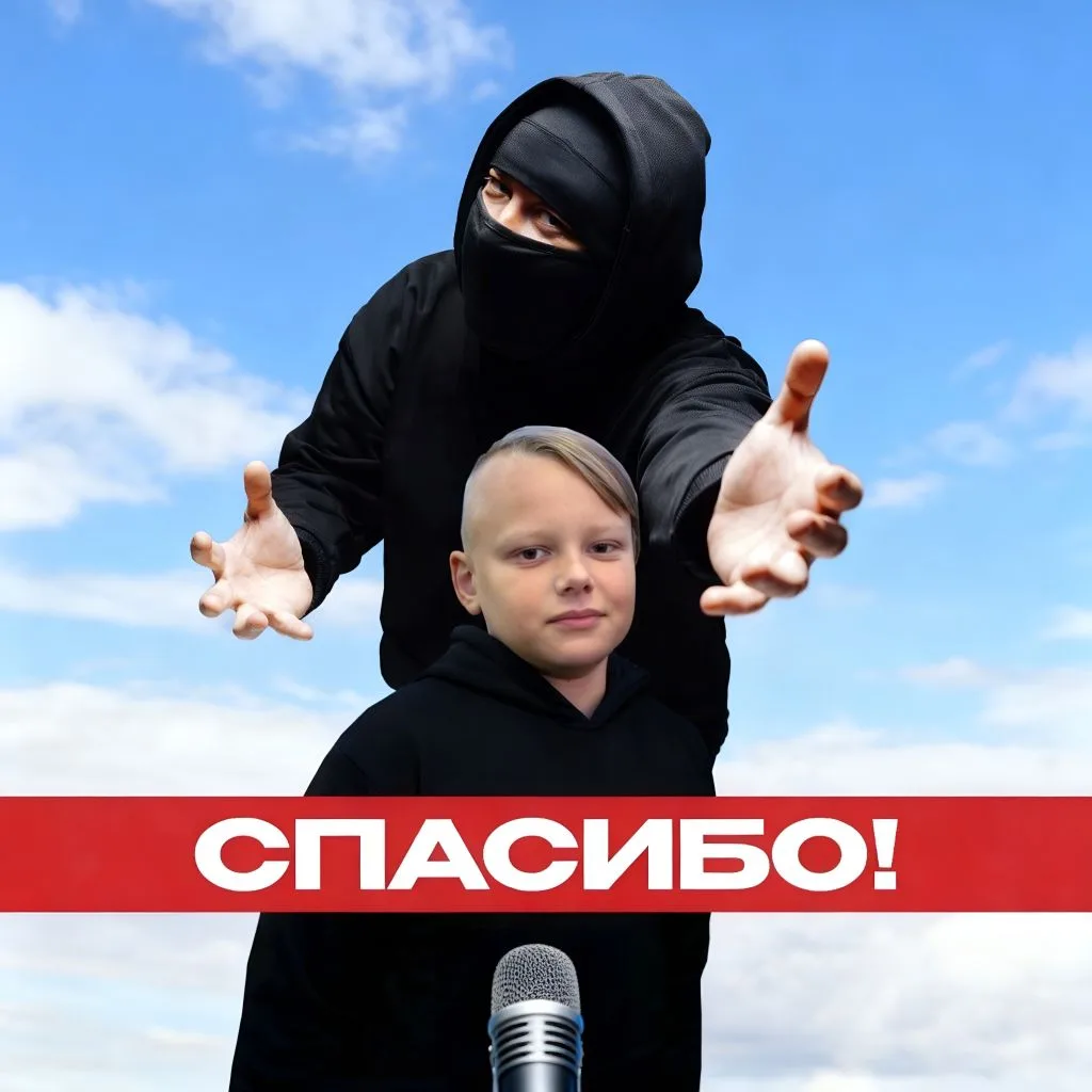96 место в чарте.