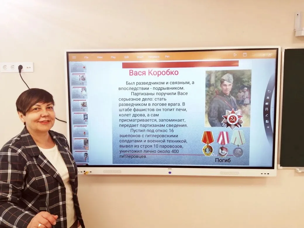 👦👧Дети‑герои Великой Отечественной войны.  🏫В рамках недели истории прошло мероприятие, посвящённое 