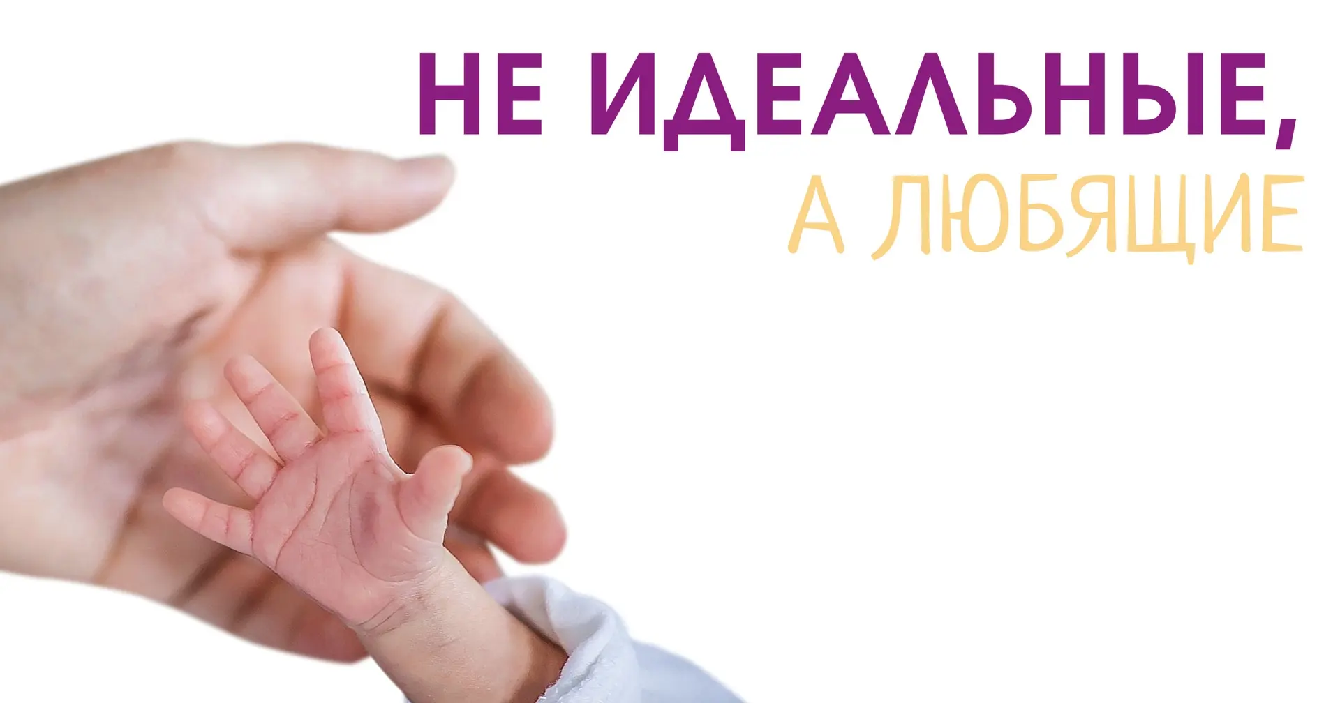 Есть много ожиданий.