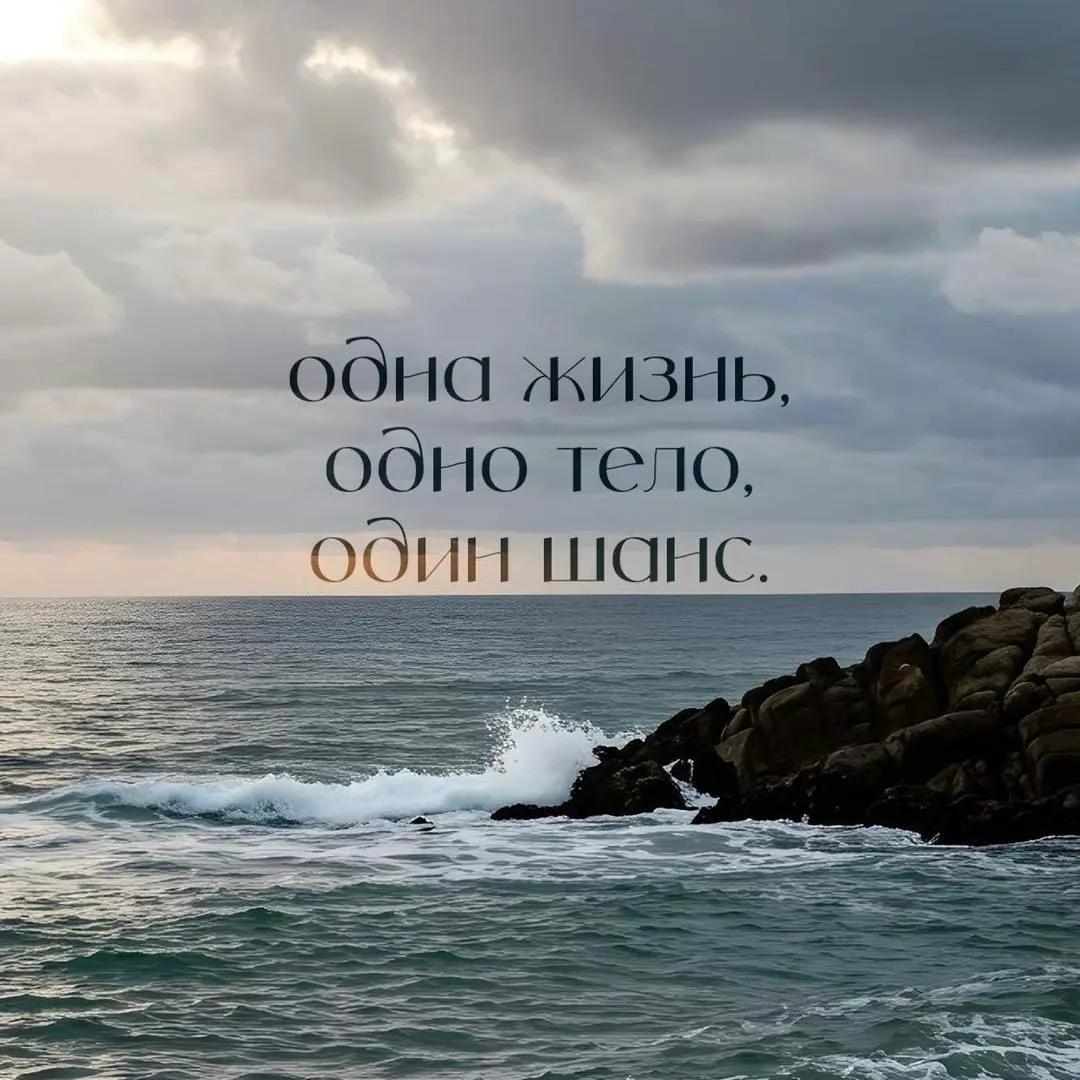 🛎️Настройка на день