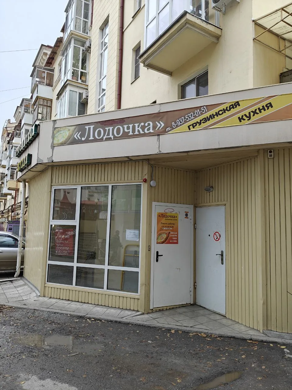 Легендарная "Лодочка" 21.11.2025г #лодочка #волгоград
