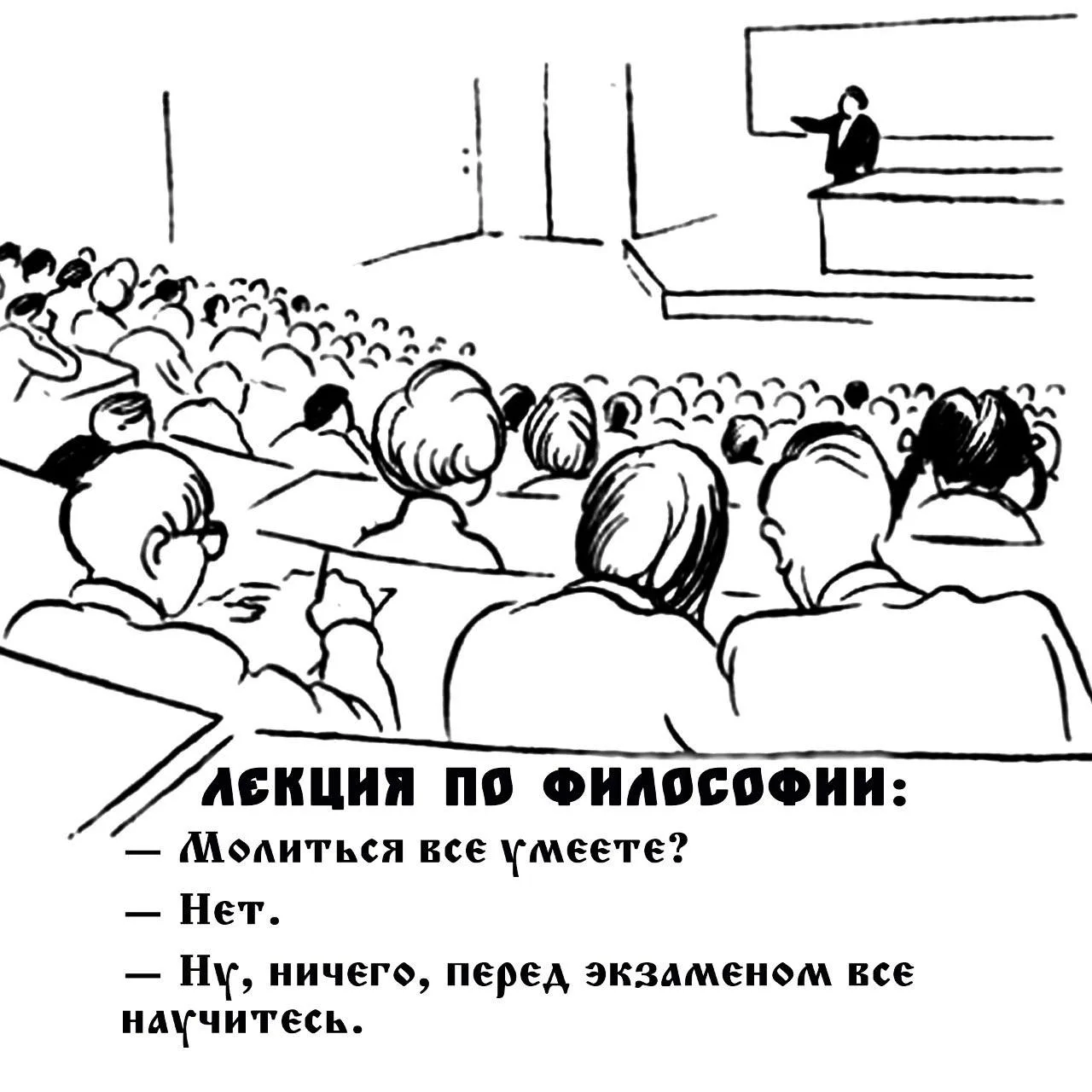 😃Православные тоже шутят - Позитивный канал, с доброй и душевной атмосферой.