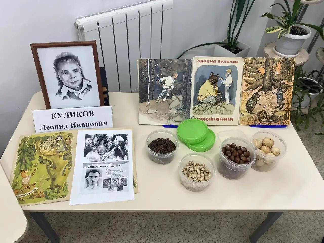 Ребята из групп «Буратино» и «Солнышко» сегодня побывали в Библиотеке им. Рериха.

На встрече говори
