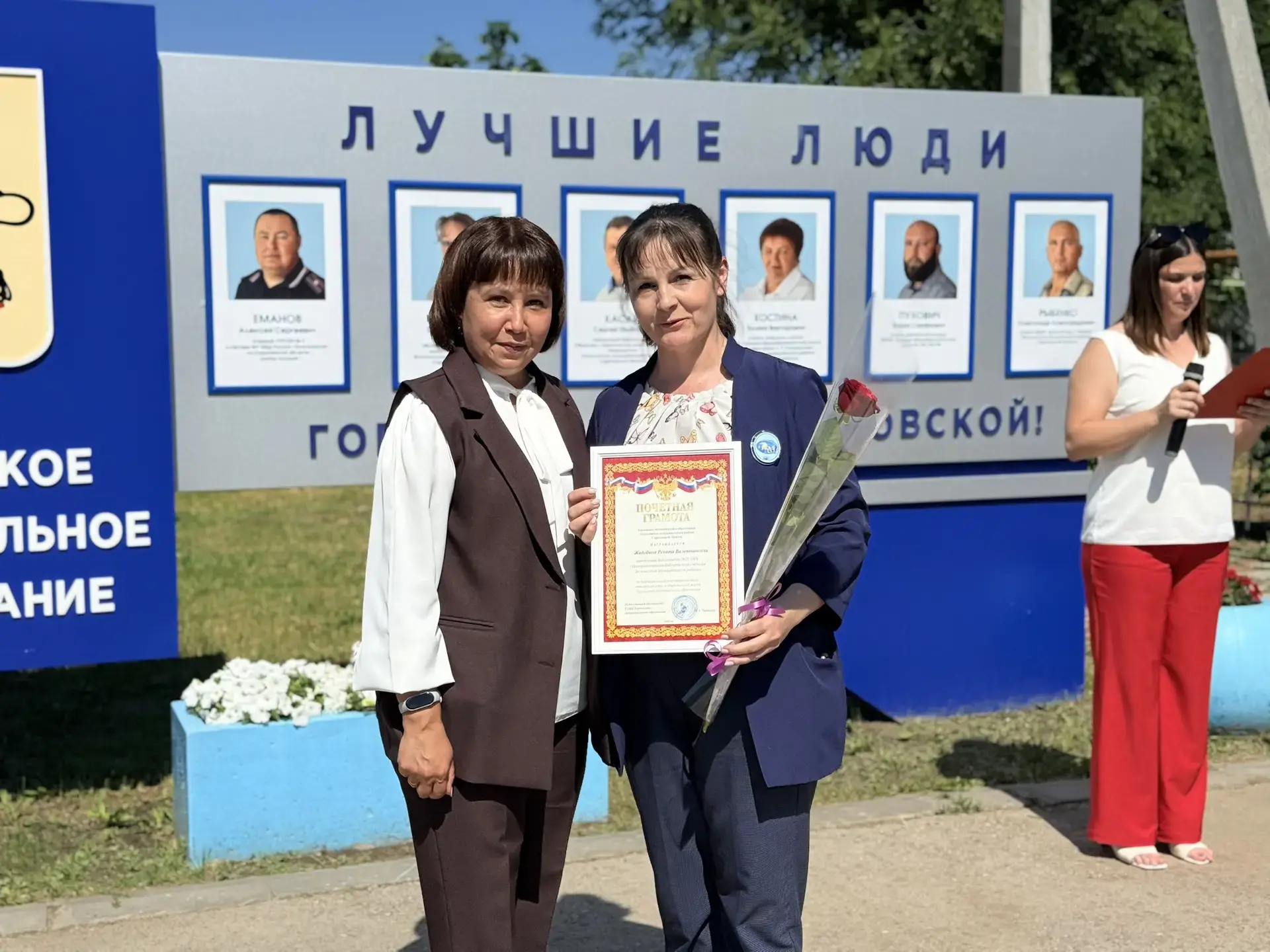 В рамках торжественного открытия Доски Почёта Терновского муниципального образования не только обнов