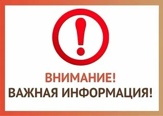 По техническим причинам работа офиса МФЦ сегодня, 01.07.2026, временно приостановлена.
Ведутся работ