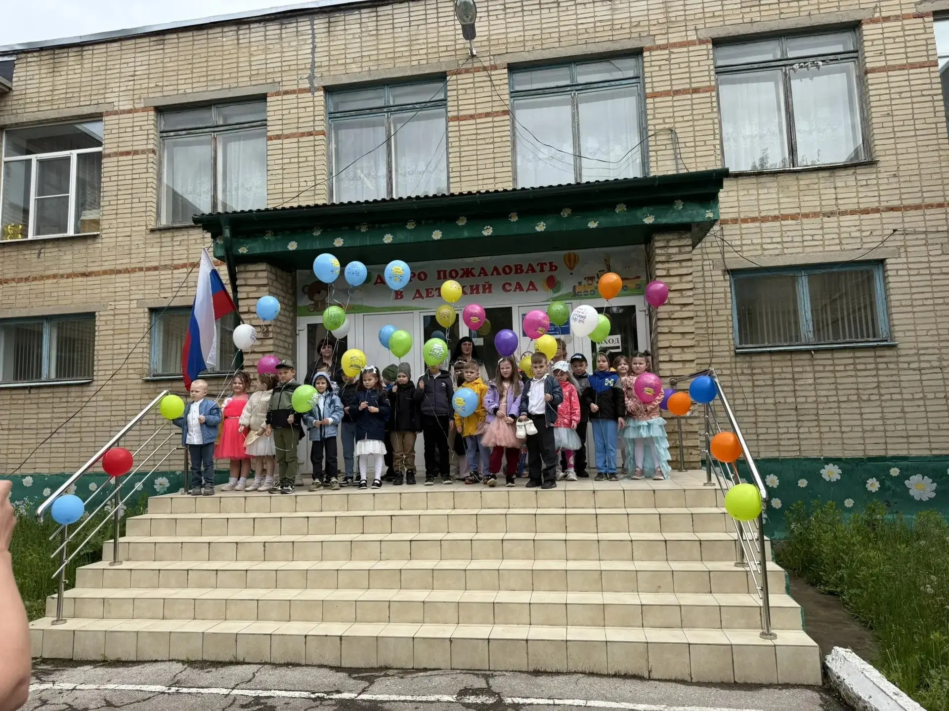 В нашем детском саду прошло трогательное мероприятие «До свидания, детский сад!»