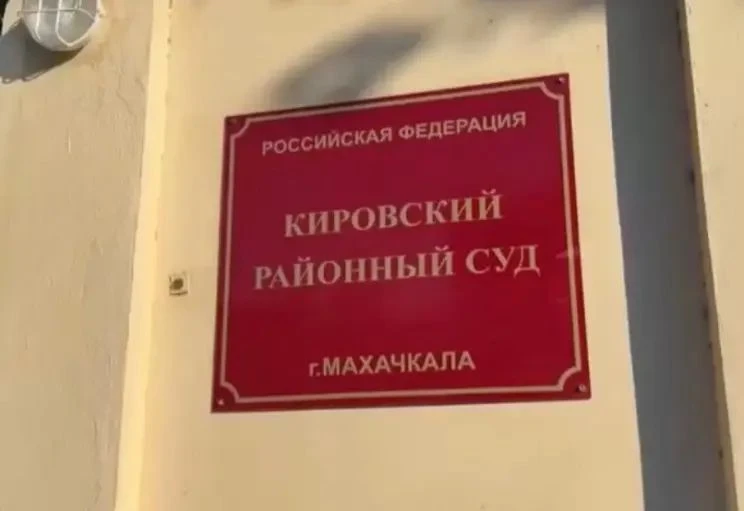 В собственность Махачкалы вернули 62 гектара совхозных земель в поселке Шамхал-Термен