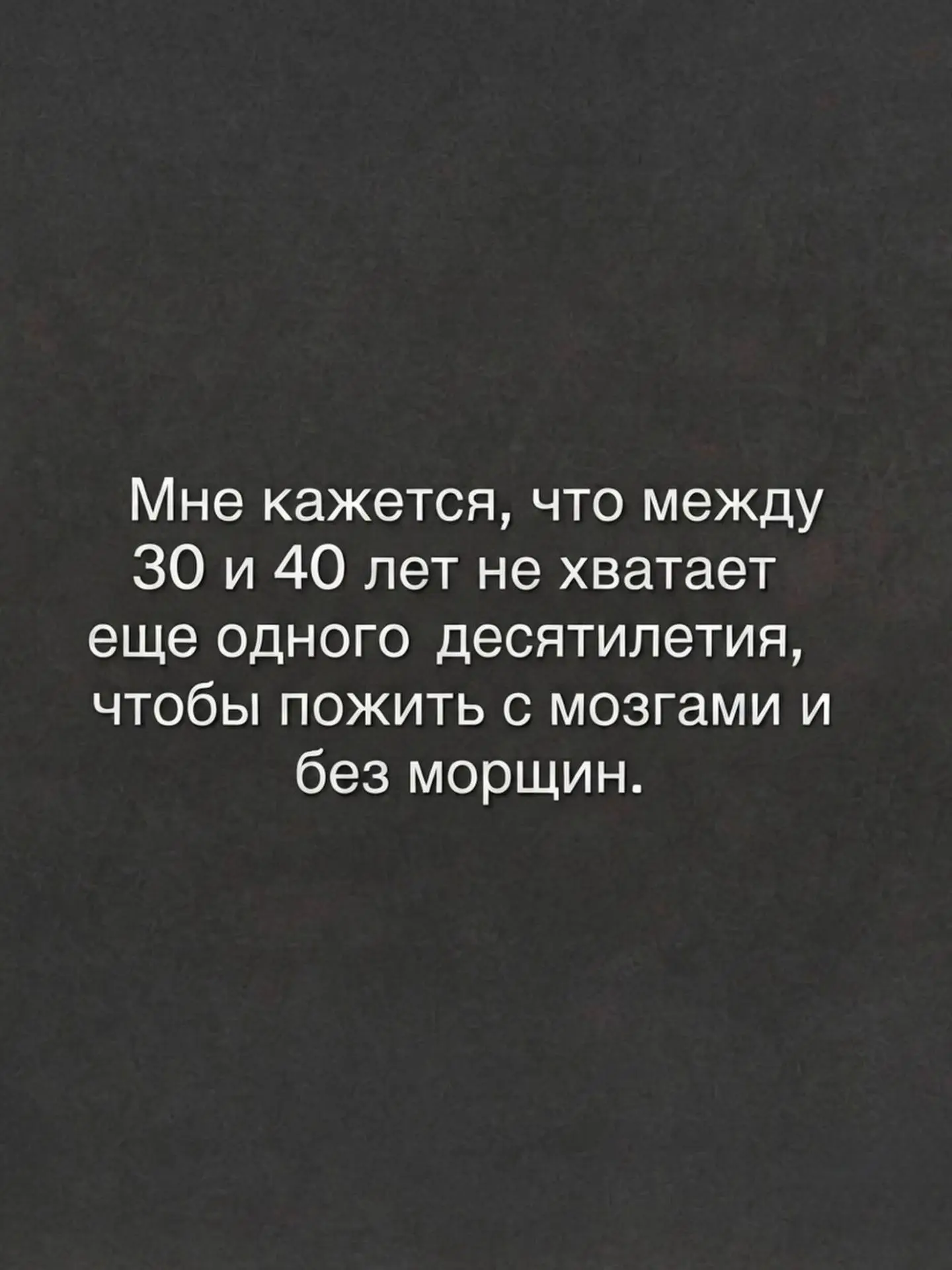 Тоненько, бллллииииин!!!🤣🤣