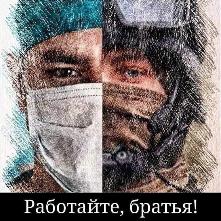 Когда человек находится между жизнью и смертью, между болезнью и здоровьем, медработники являются ва