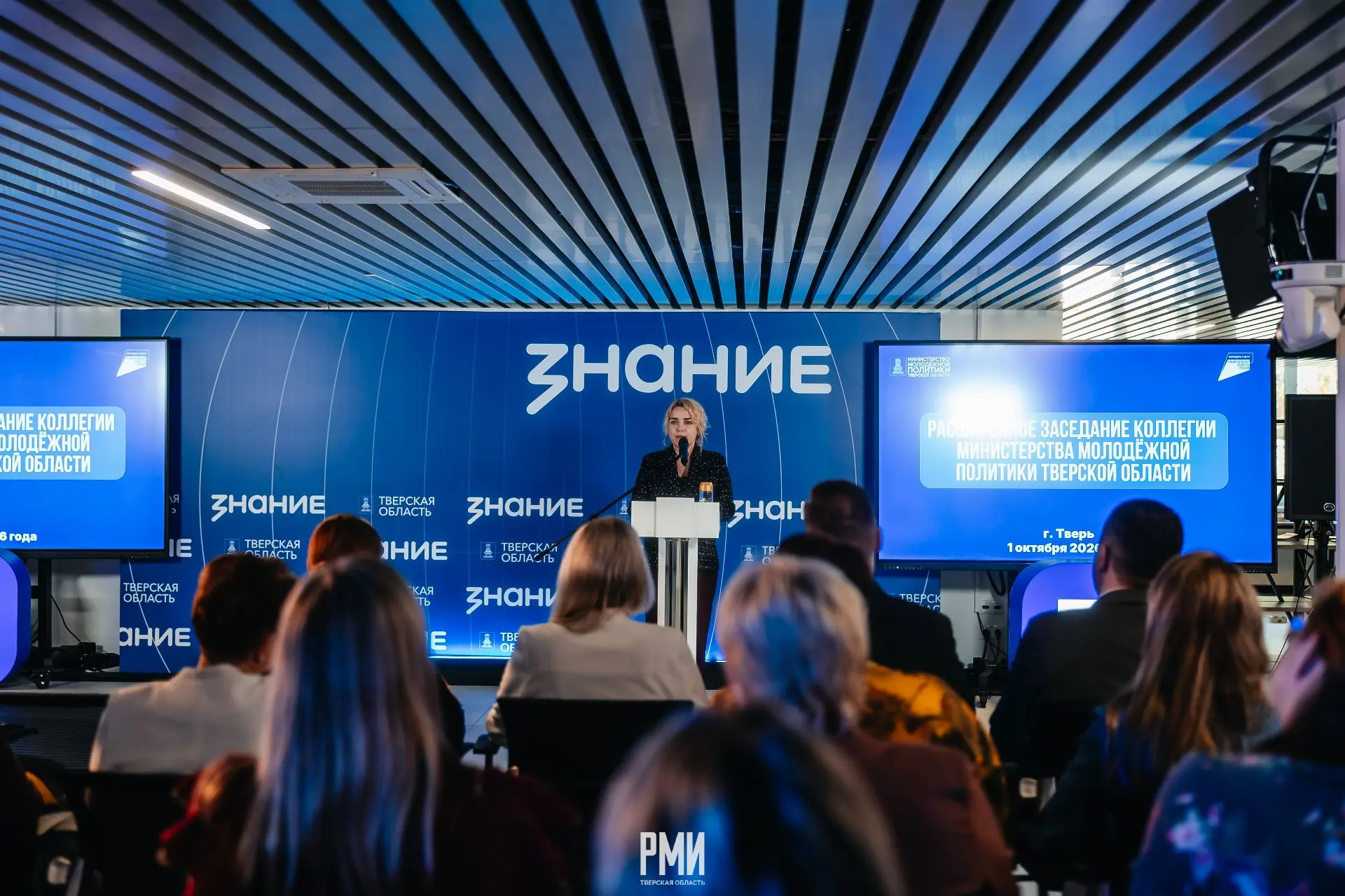⚡️ Молодёжную политику – в измеримый результат.