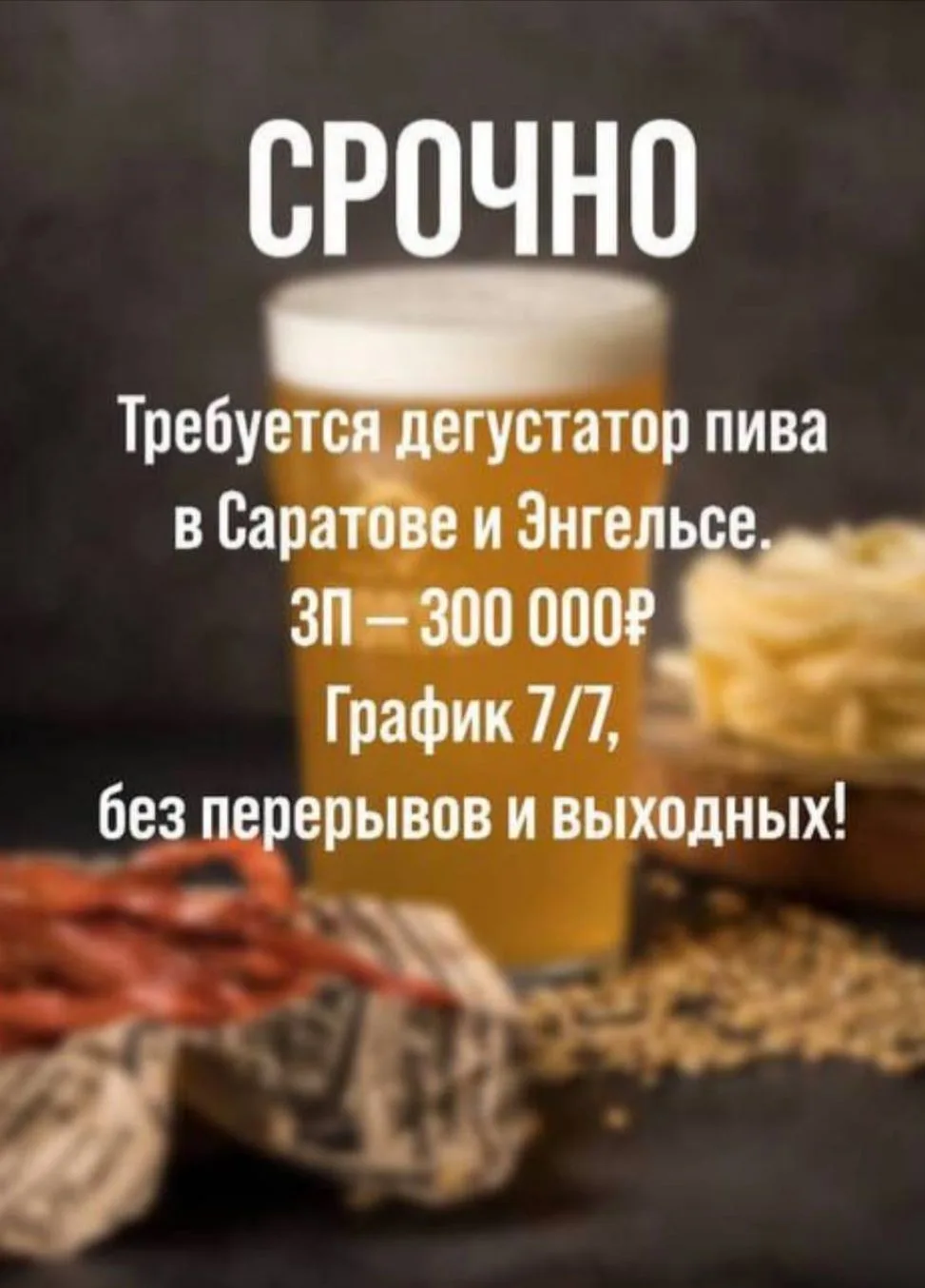 Найдена лучшая работа в мире😄