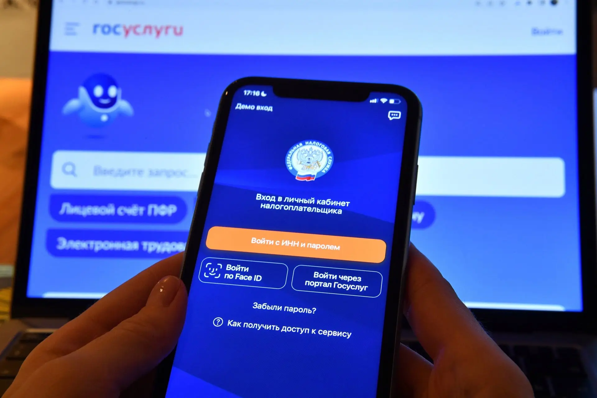 💸 Налоговые уведомления теперь приходят на «Госуслуги» автоматически