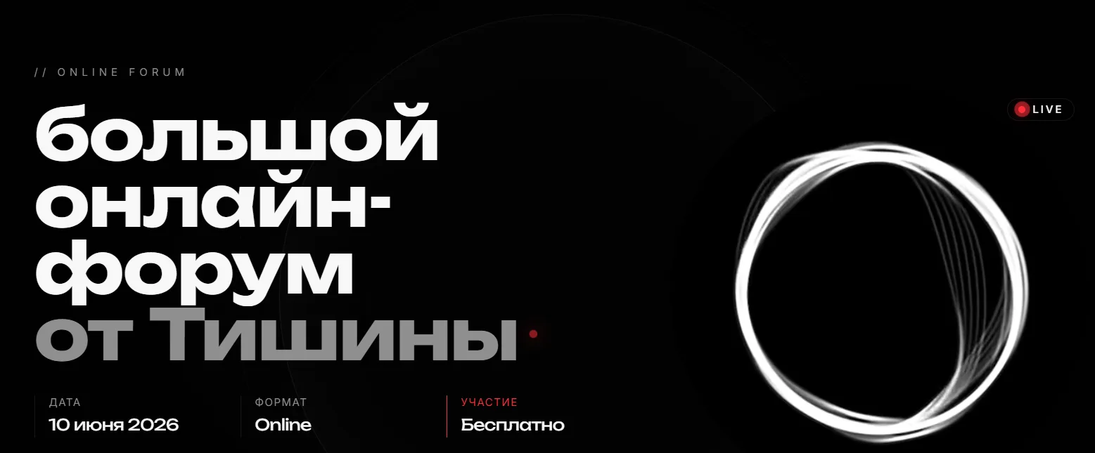 ❓Конец хороших времен? Что будет с деньгами, недвижимостью и капиталом в 2026 году?