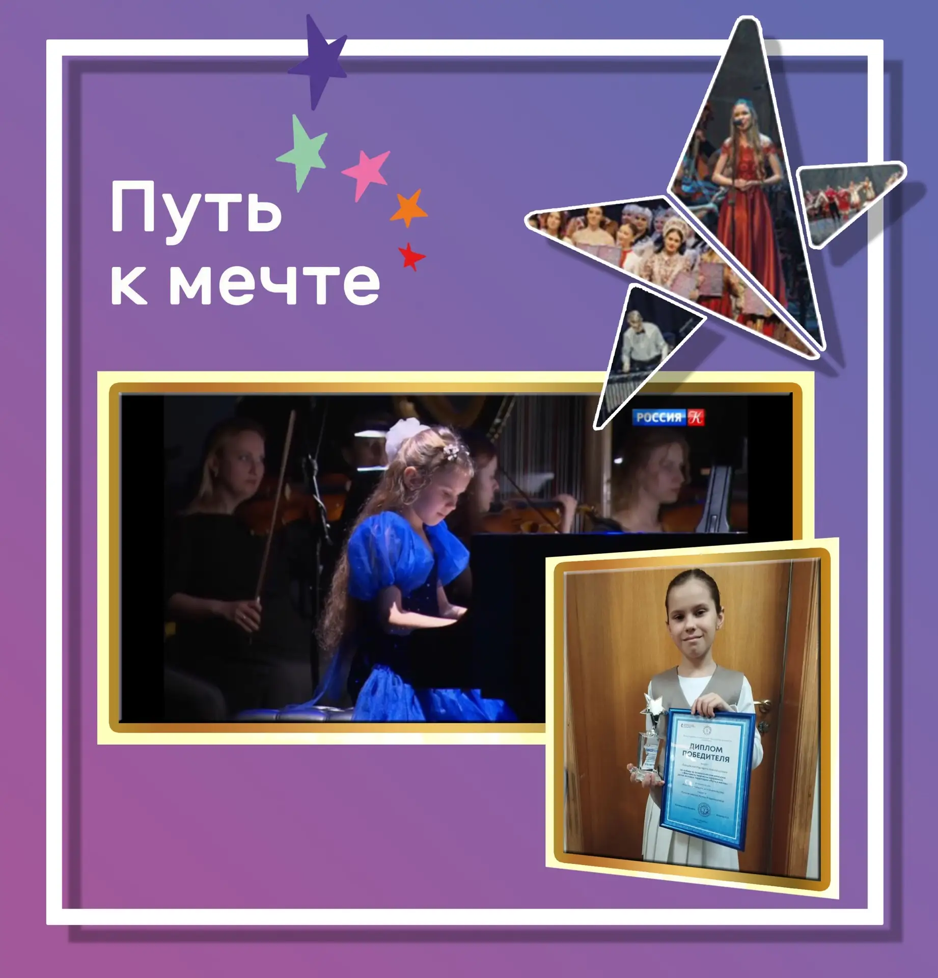 ✨🥁🎹🎺 ПОЗДРАВЛЯЕМ учащуюся 4-Б класса БОРЩЕВСКУЮ Маргариту и учащегося 7-Б класса БОРЩЕВСКОГО Георгия