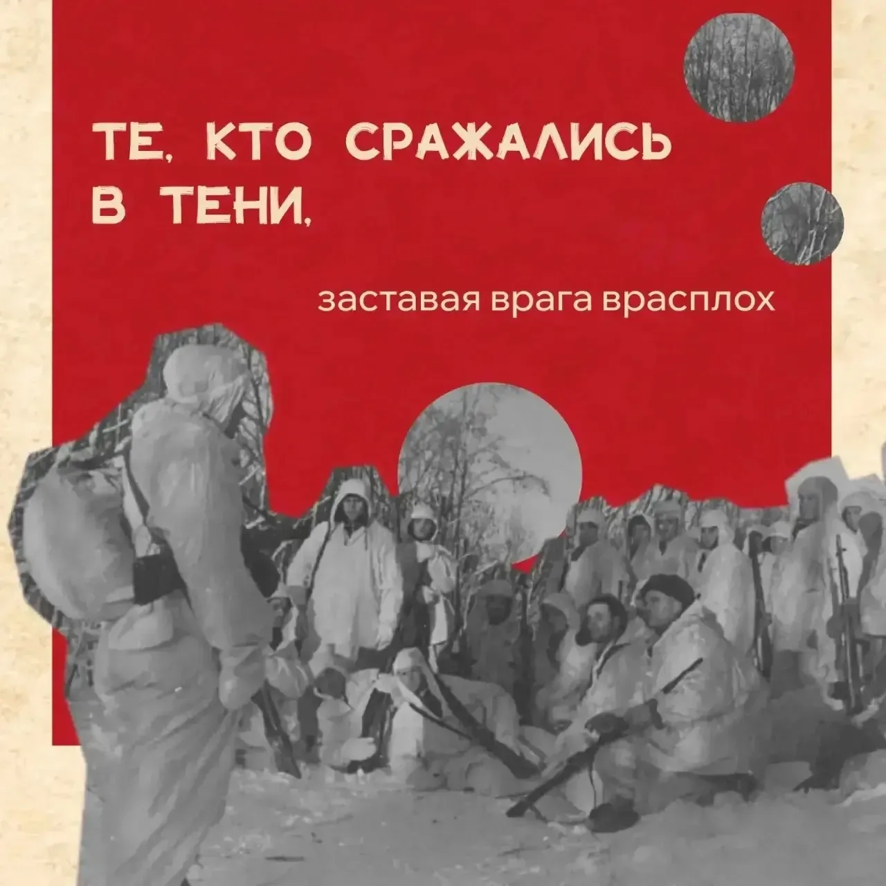 Во времена Великой Отечественной войны фронт и тыл жили одной судьбой. Пока одни сражались на передо