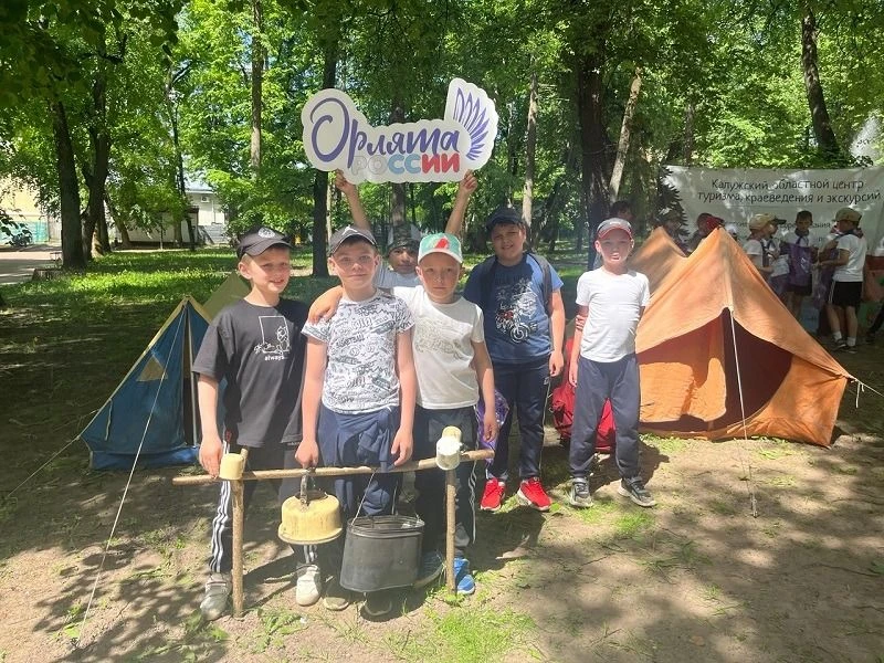 Туристическо-краеведческий слёт «Орлята России»