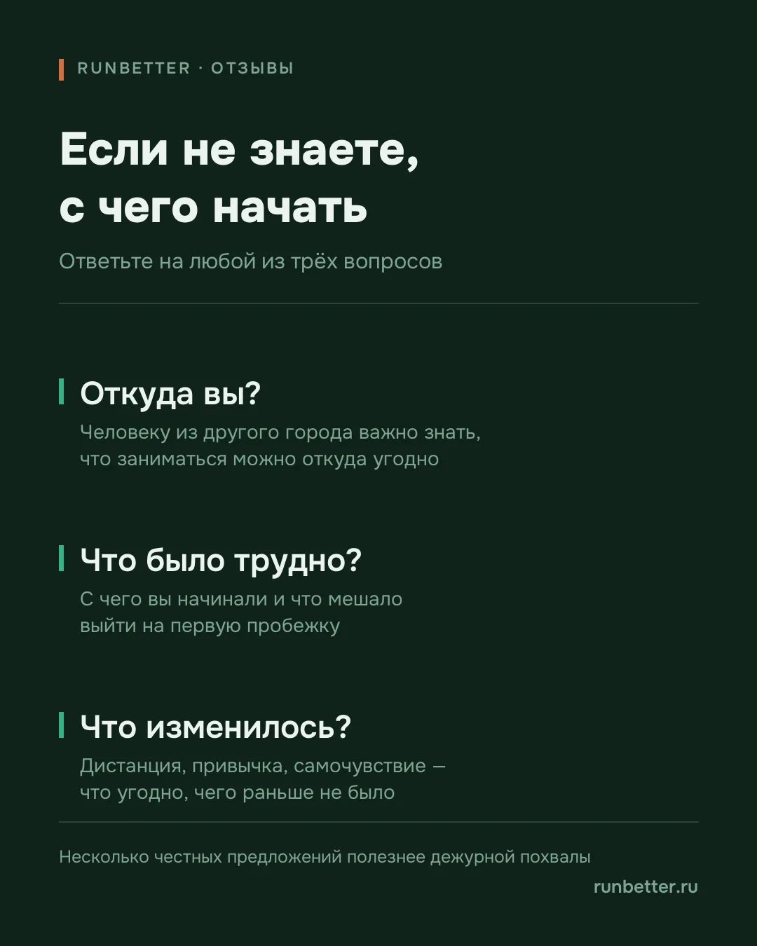 В этом году у нас появился новый способ находить друг друга