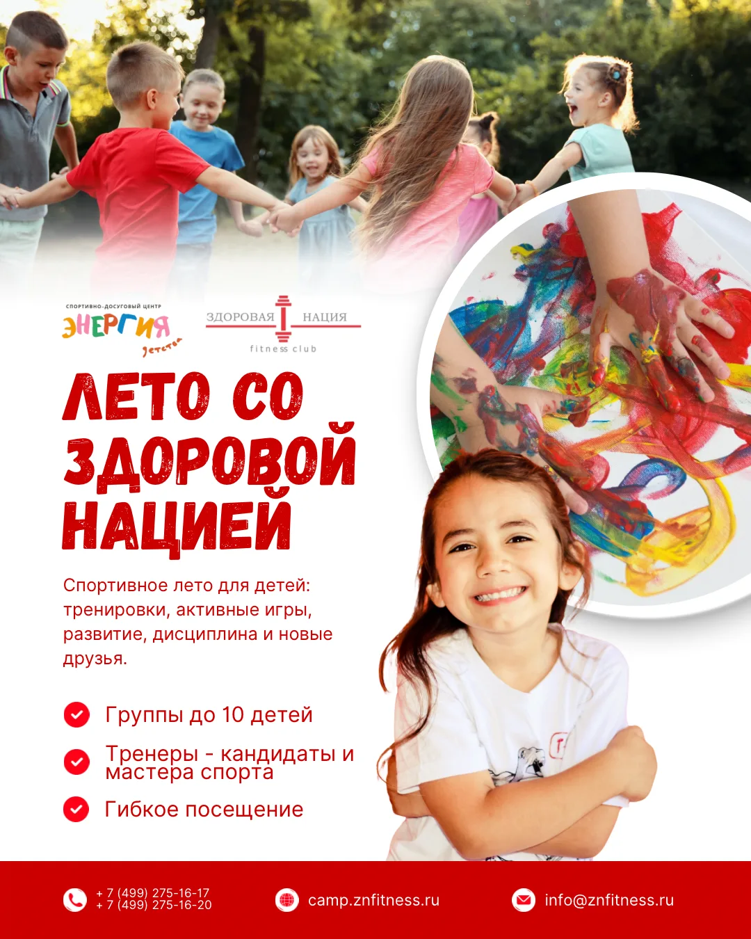Лето бывает двух типов.