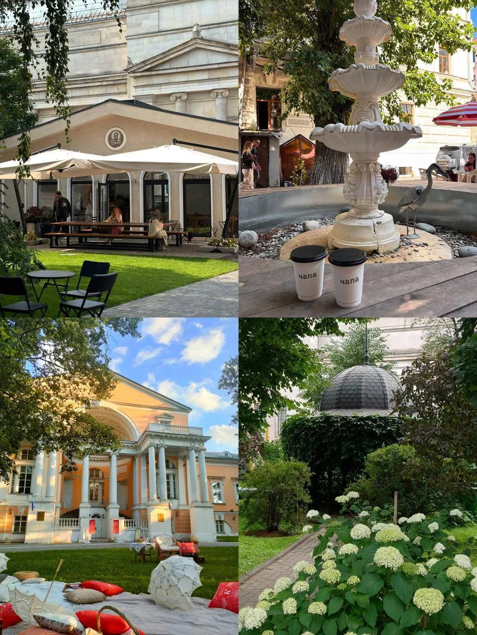 🌿 Уютные дворики Москвы  📍 Чапа Кофейня-окошко на вынос в европейском стиле. 🗓 пн–вс 10:00–20:00  📍 