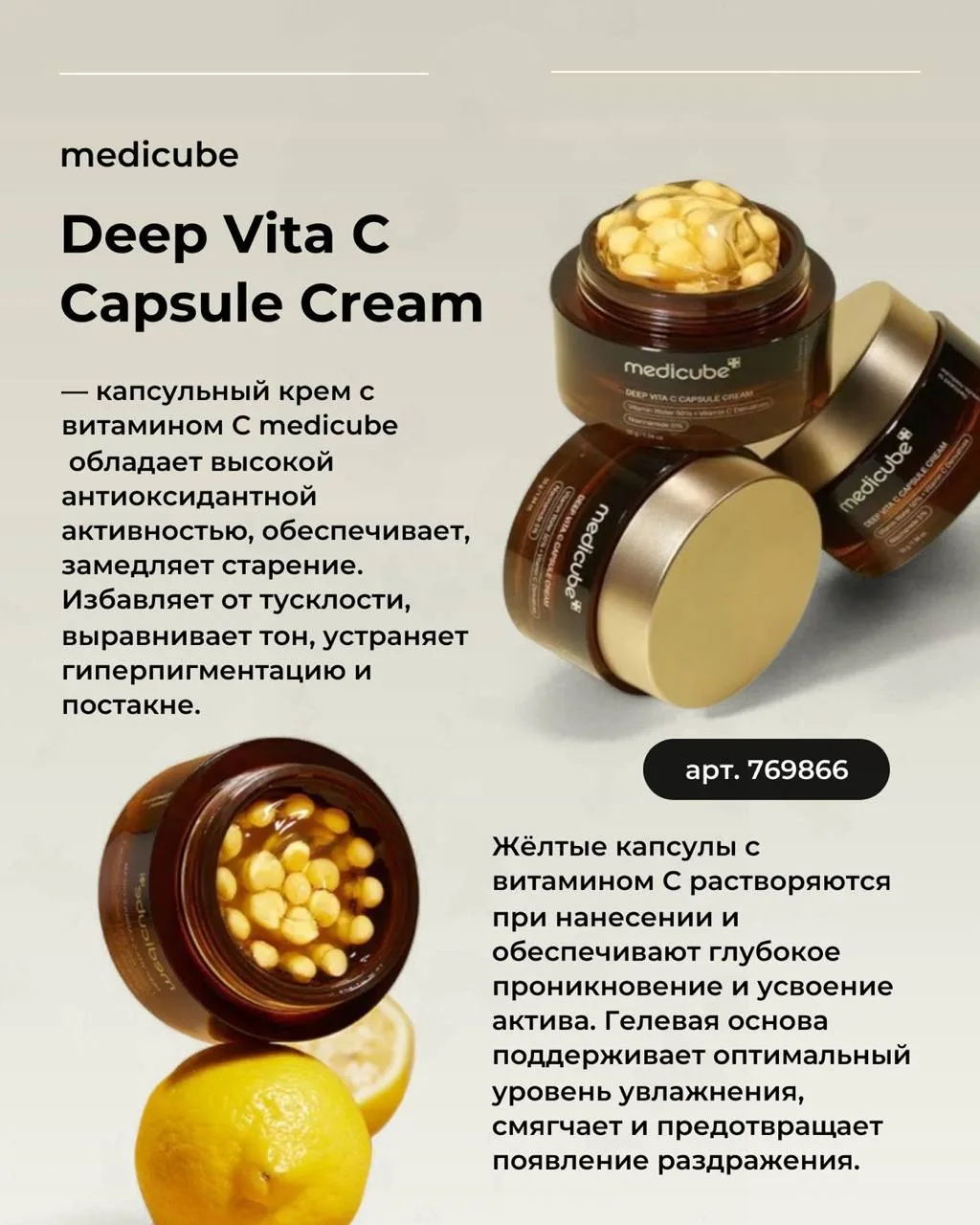 НОВИНКА 🔥