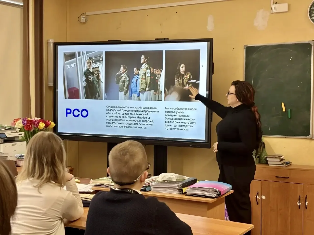 Разговоры о важном: что значит работать в команде 🚀  💬 Сегодня на занятии «Разговоры о важном» мы го