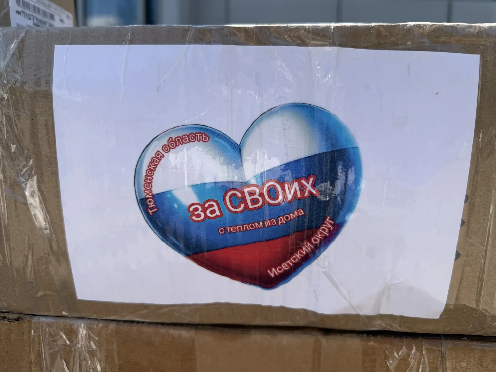 Снова пост благодарности командам Женского движения!