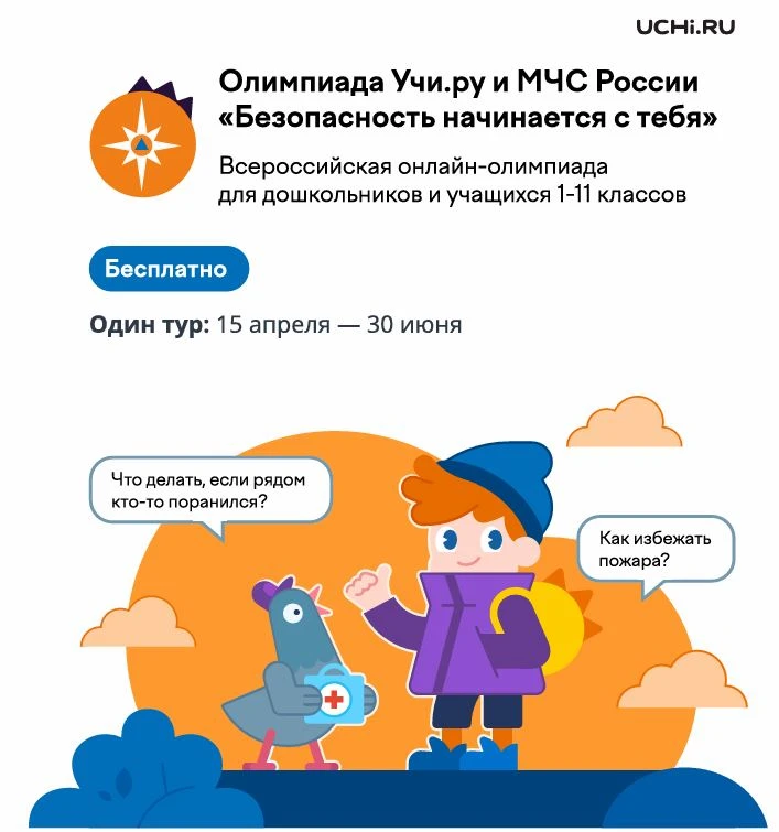 Ребята подготовительной группы Землянская Софья и Заболотский Костя приняли участие во ...