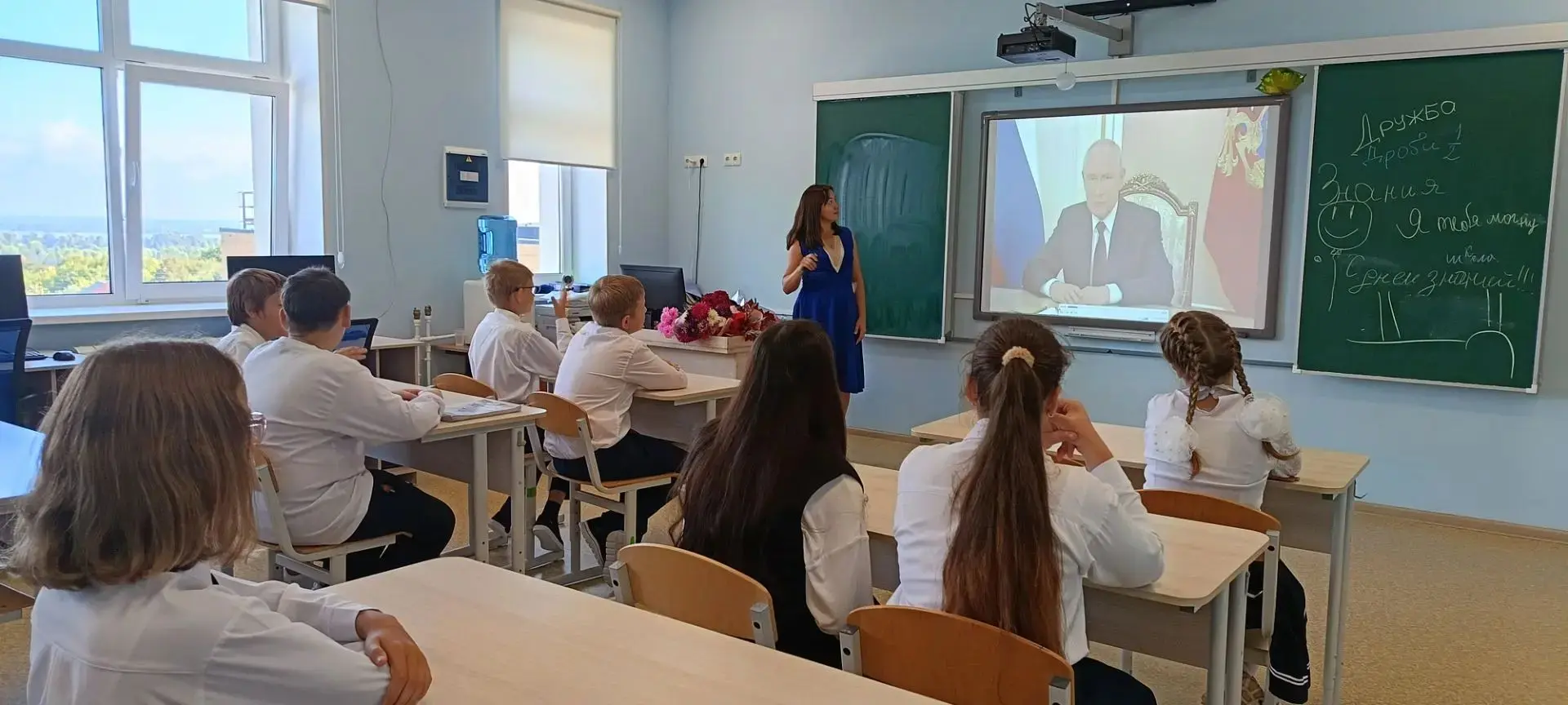Разговоры о важном I День знаний