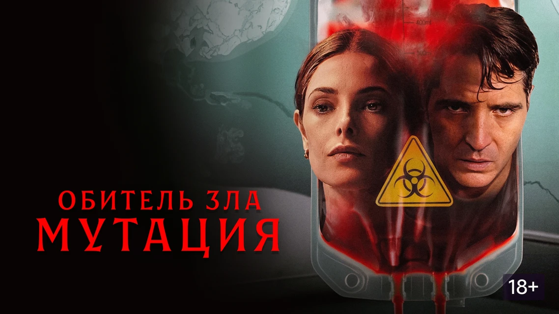 Приобрести билеты на показ : https://www.afisha.ru/w/session/132714562/406566b7-7fa0-44...